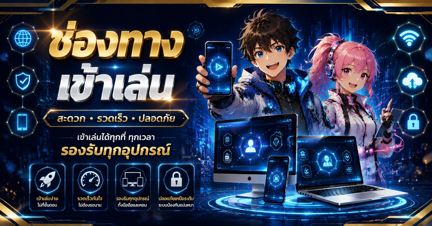 ทางเข้า TKBKING เว็บตรงล่าสุด